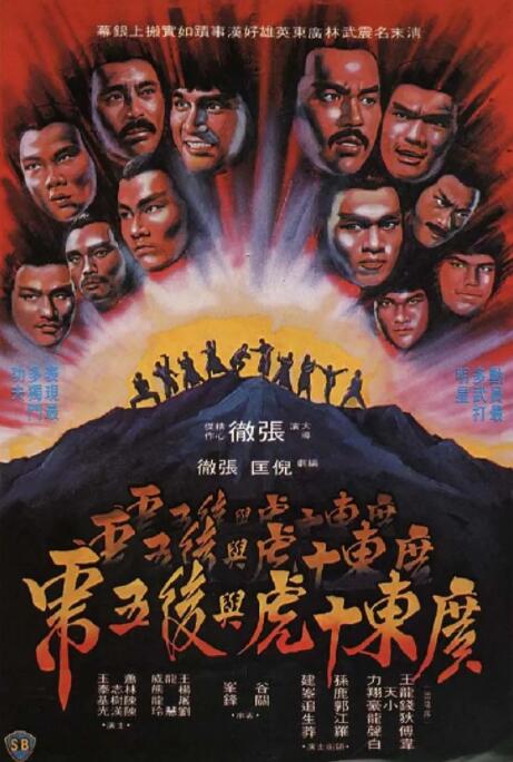 青禾不青